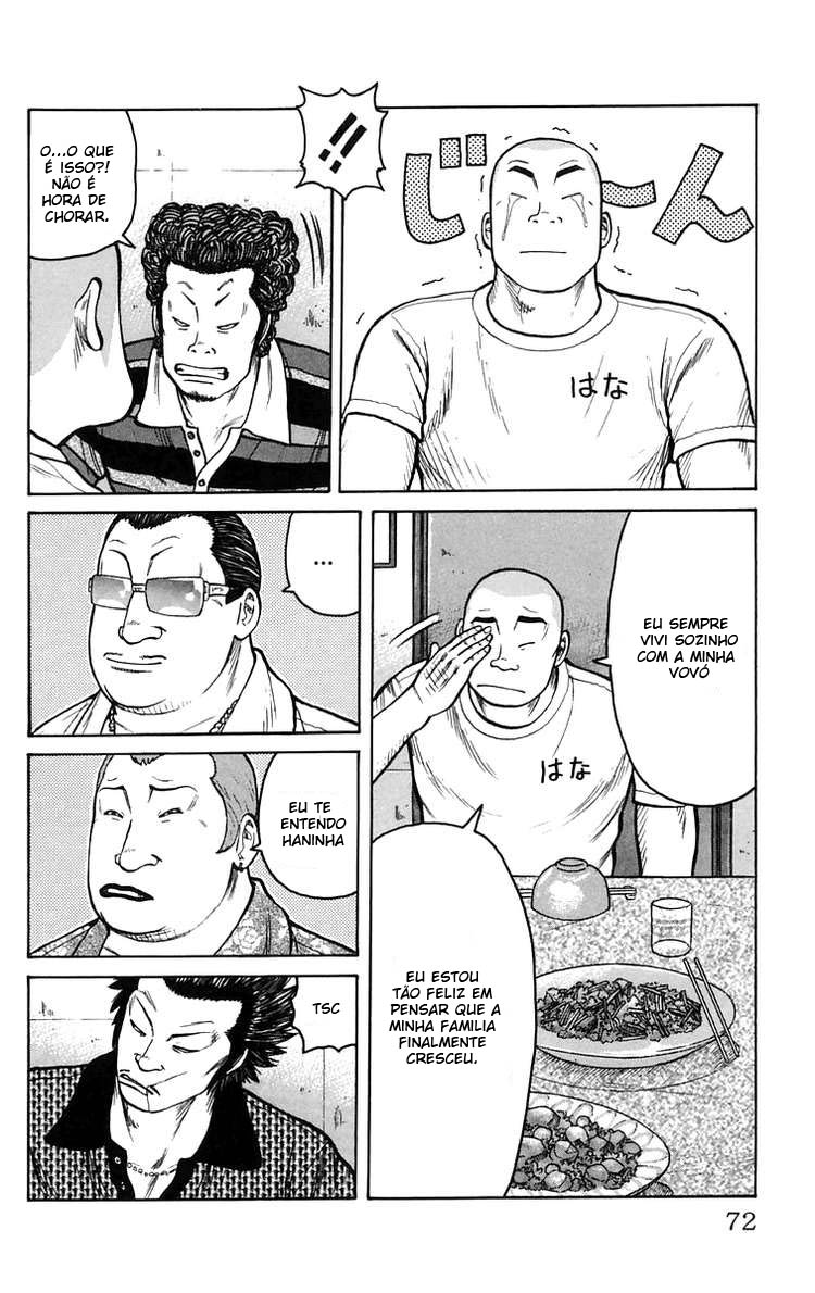 Worst Vol. 1 Ch. 2 第15页