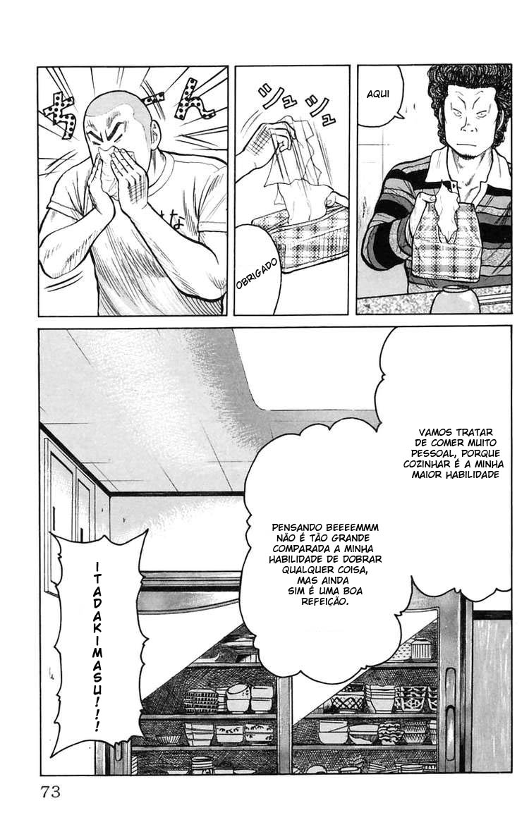 Worst Vol. 1 Ch. 2 第16页