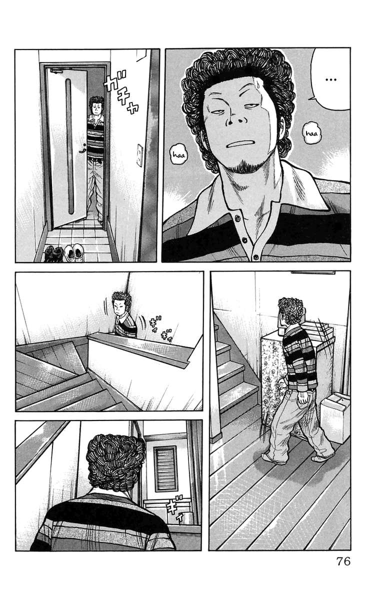 Worst Vol. 1 Ch. 2 第18页