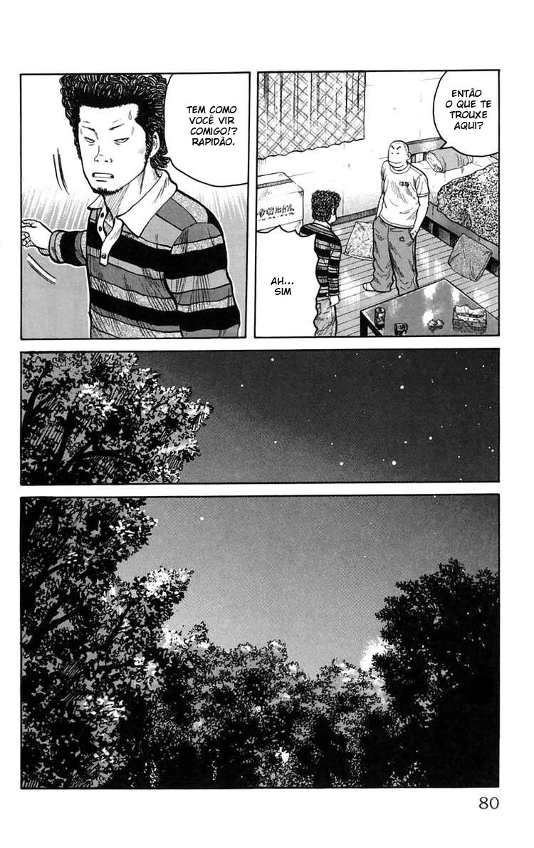 Worst Vol. 1 Ch. 2 第22页