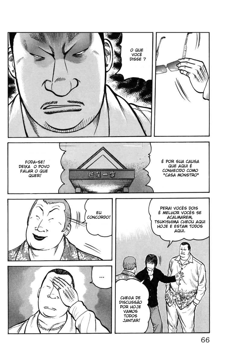 Worst Vol. 1 Ch. 2 第10页