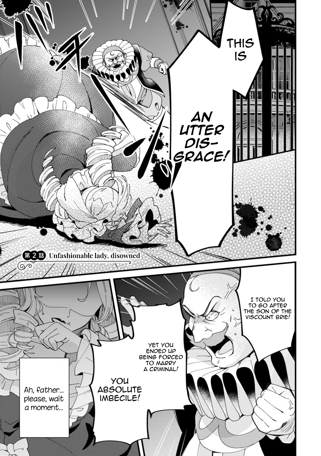 Imokusa Reijou desu ga Akuyaku Reisoku wo Tasuketara Kiniiraremashita Unfashionable Lady, Disowned 第1页