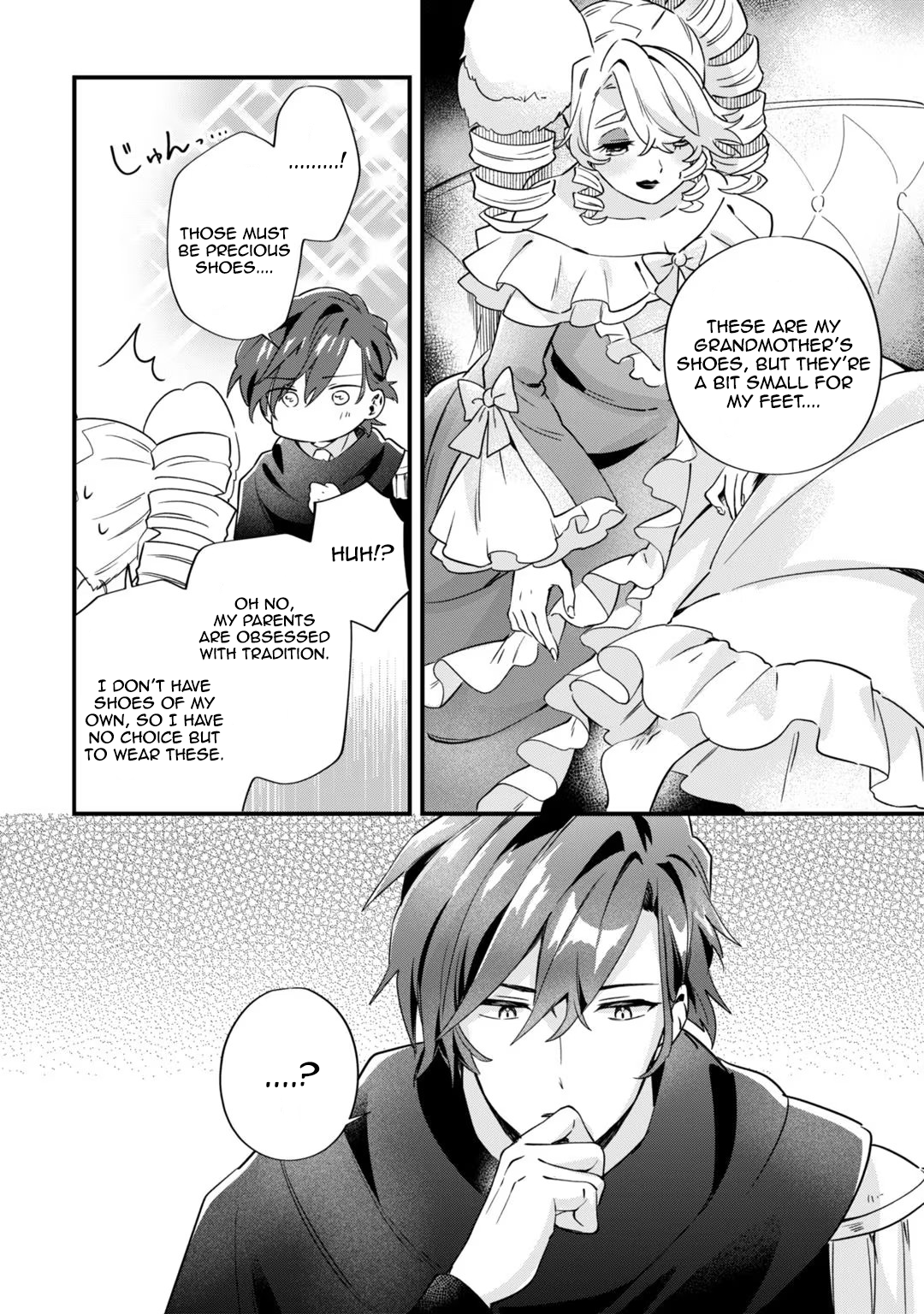 Imokusa Reijou desu ga Akuyaku Reisoku wo Tasuketara Kiniiraremashita Unfashionable Lady, Disowned 第20页