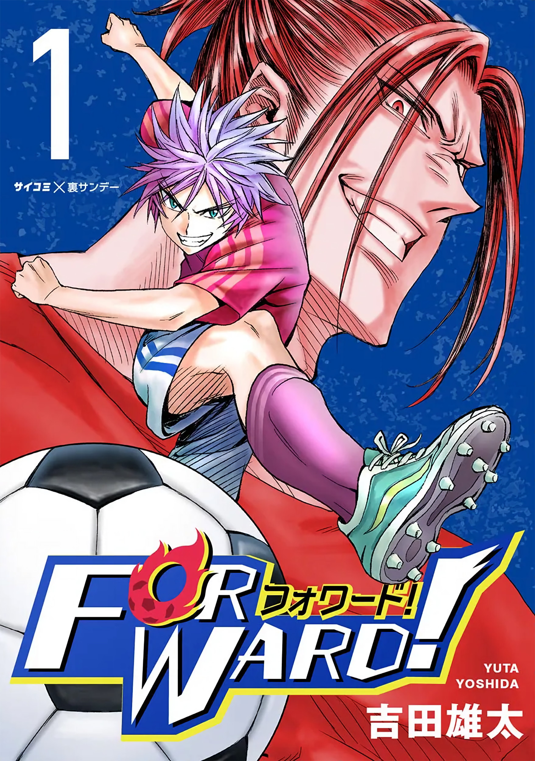 Forward! 第2页