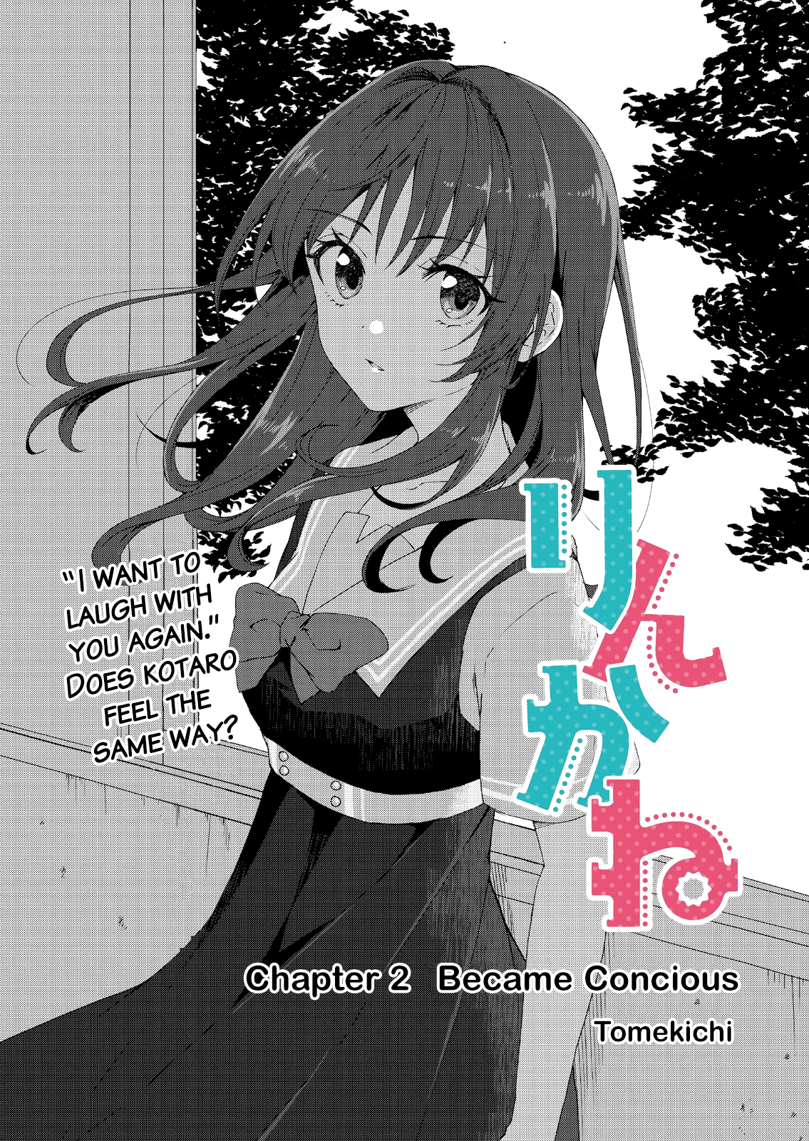 Reincarne Became Concious 第5页