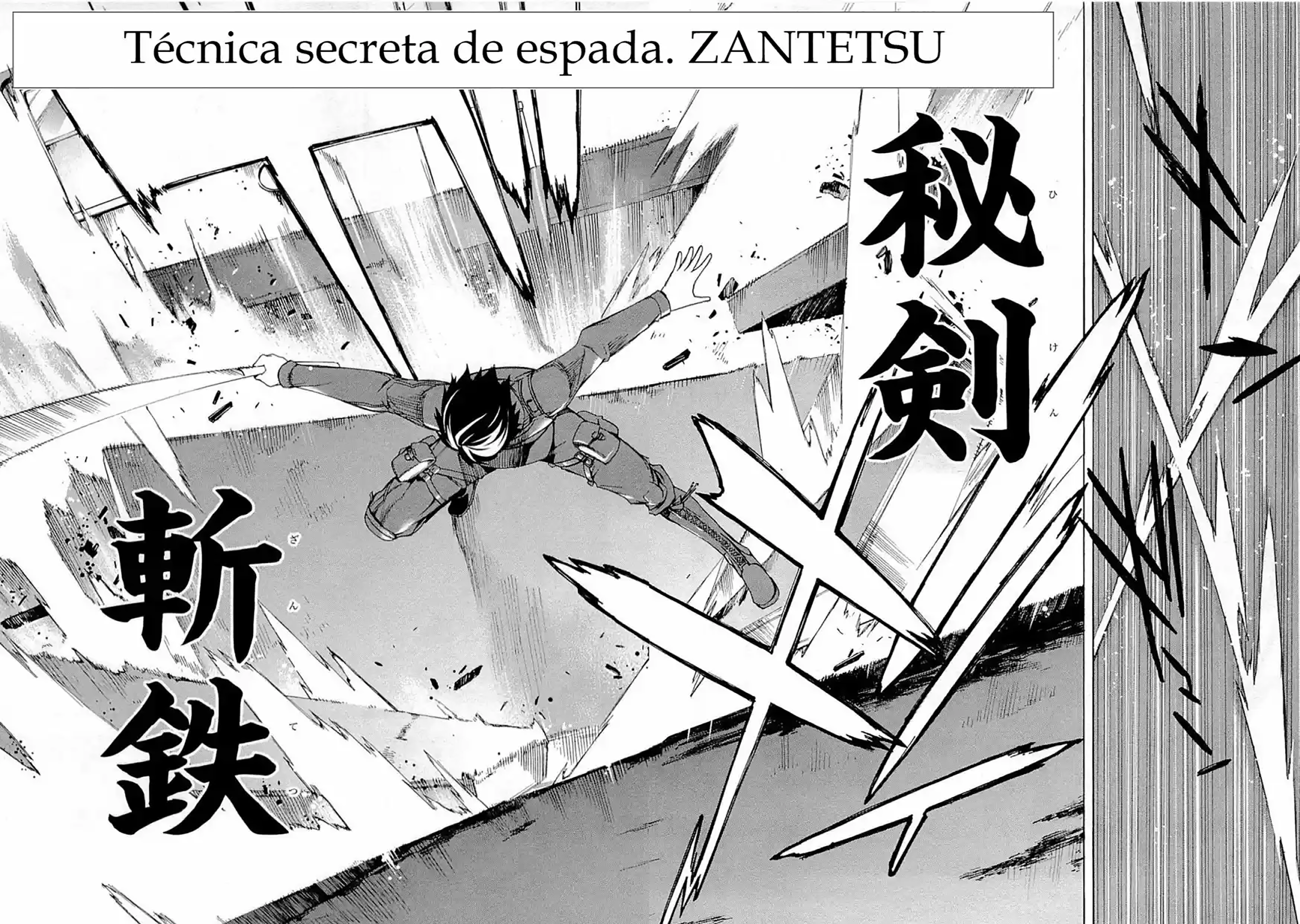 Mahouka Koukou no Rettousei - Yokohama Souran-hen El Llamado 第19页