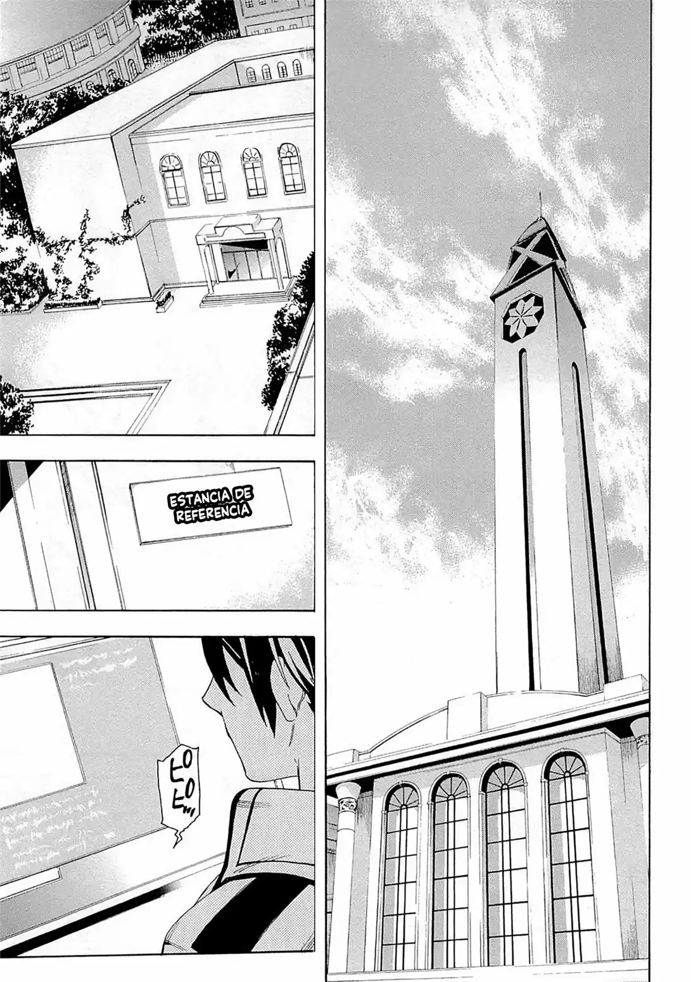 Mahouka Koukou no Rettousei - Yokohama Souran-hen El Llamado 第29页