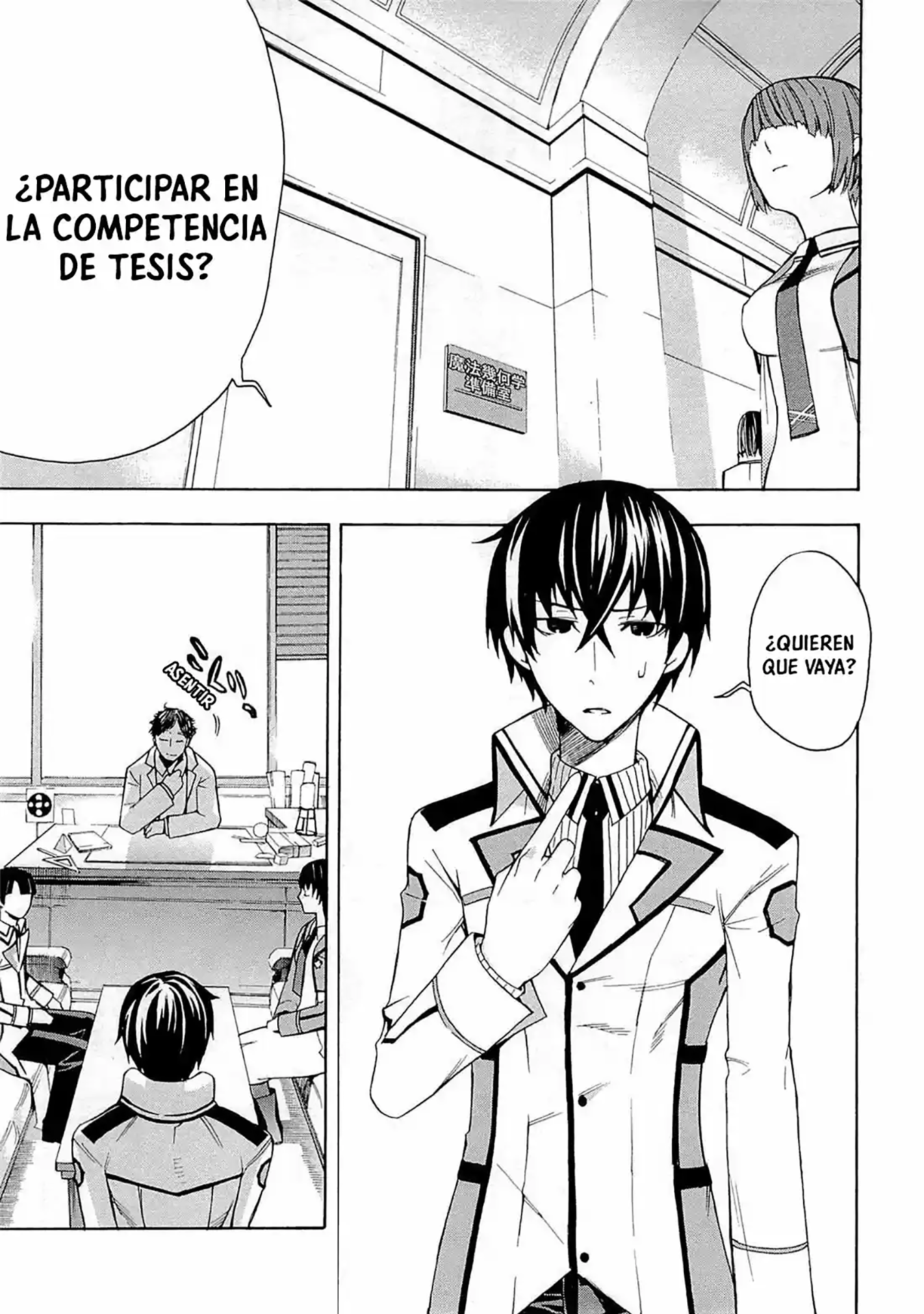Mahouka Koukou no Rettousei - Yokohama Souran-hen El Llamado 第37页