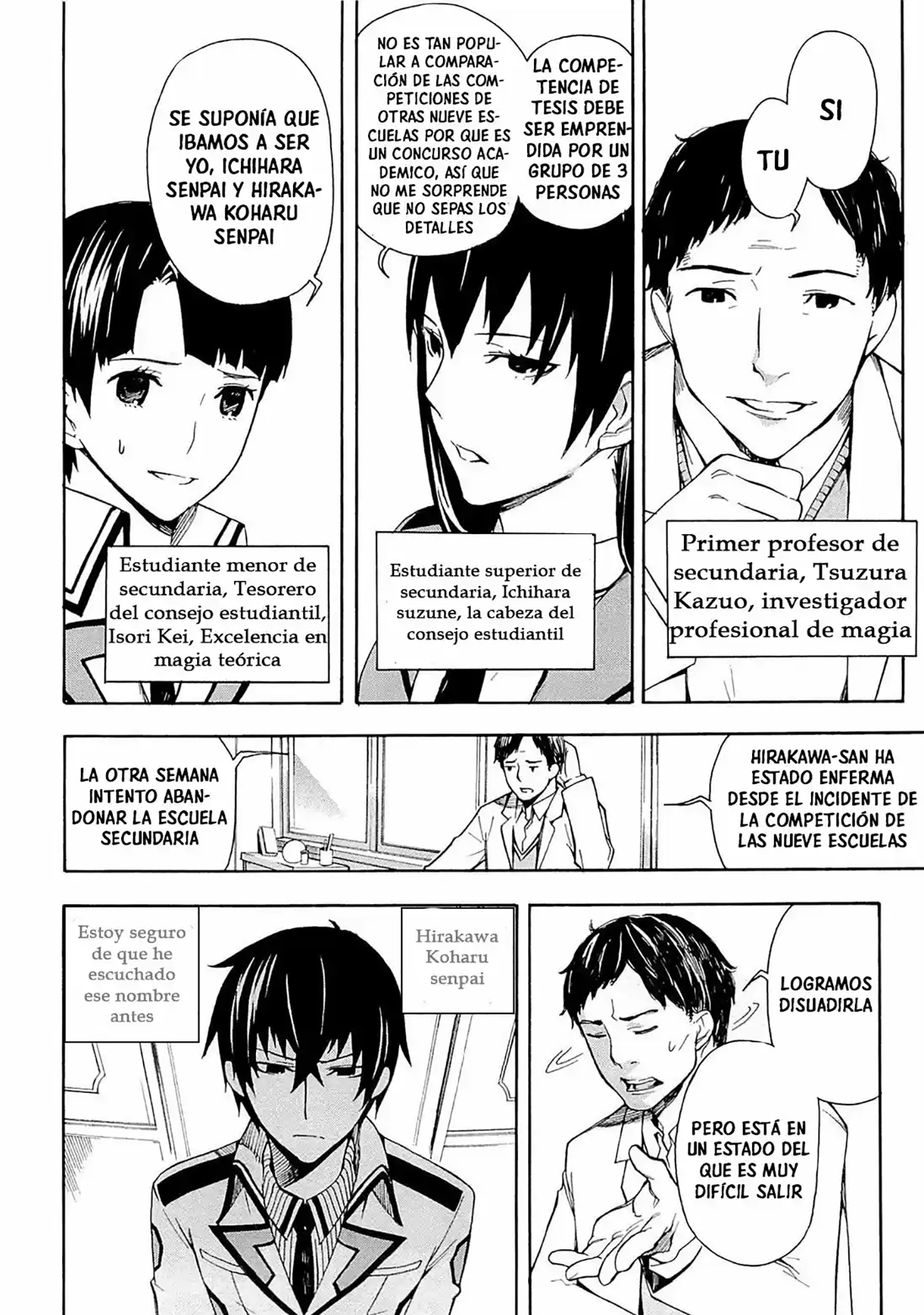 Mahouka Koukou no Rettousei - Yokohama Souran-hen El Llamado 第38页