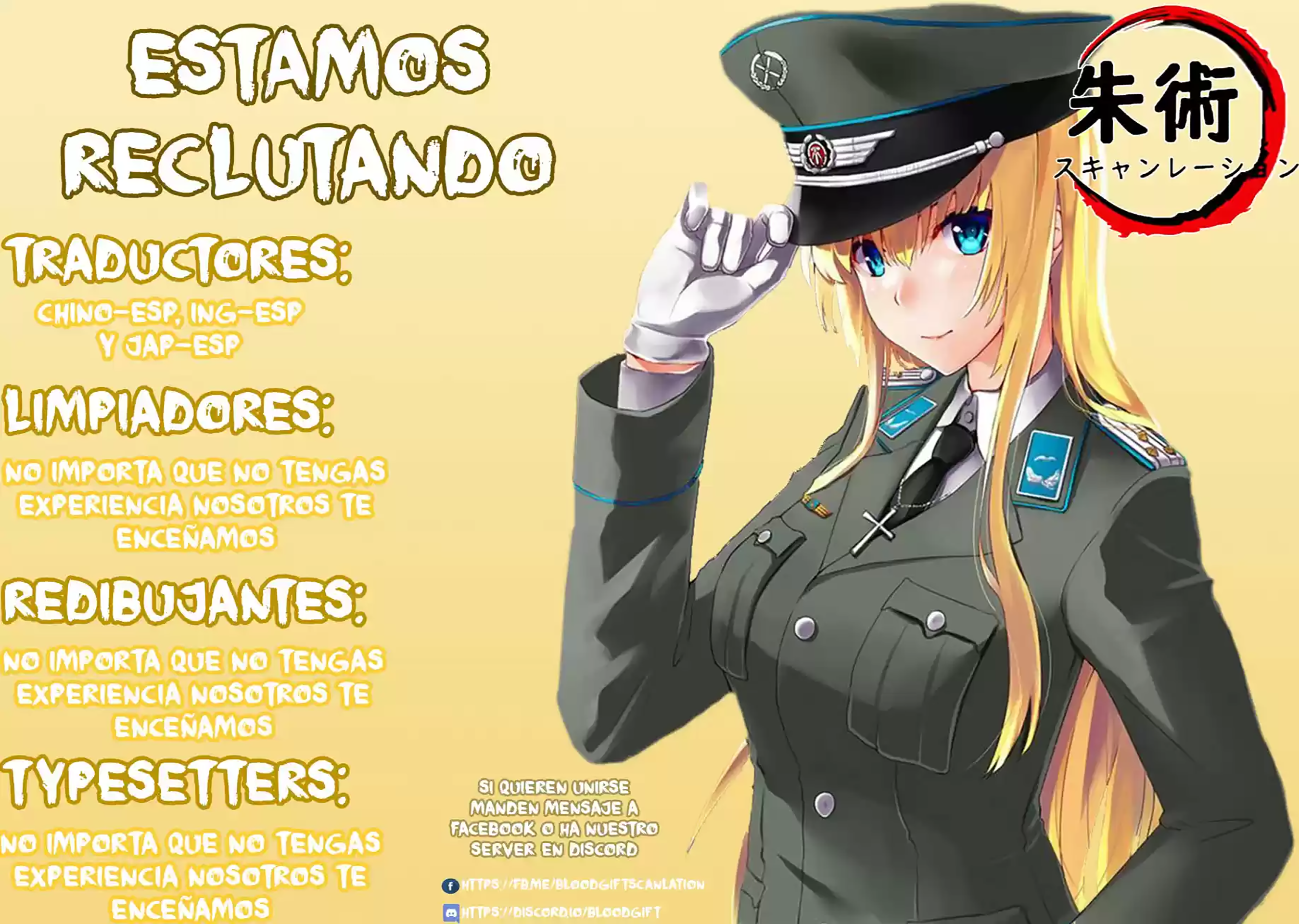 Mahouka Koukou no Rettousei - Yokohama Souran-hen El Llamado 第55页