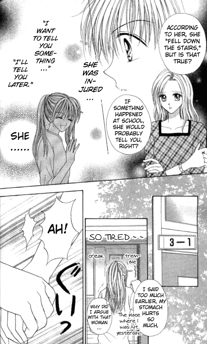 MAX Lovely! Vol. 2 Ch. 2 第25页