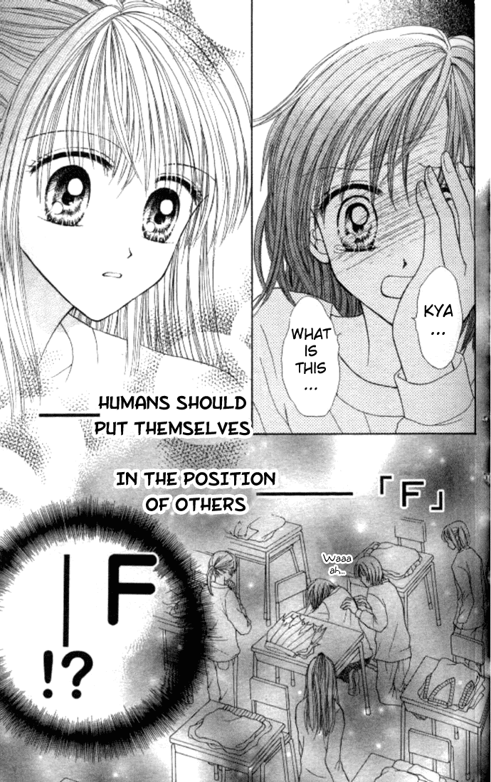 MAX Lovely! Vol. 2 Ch. 2 第32页