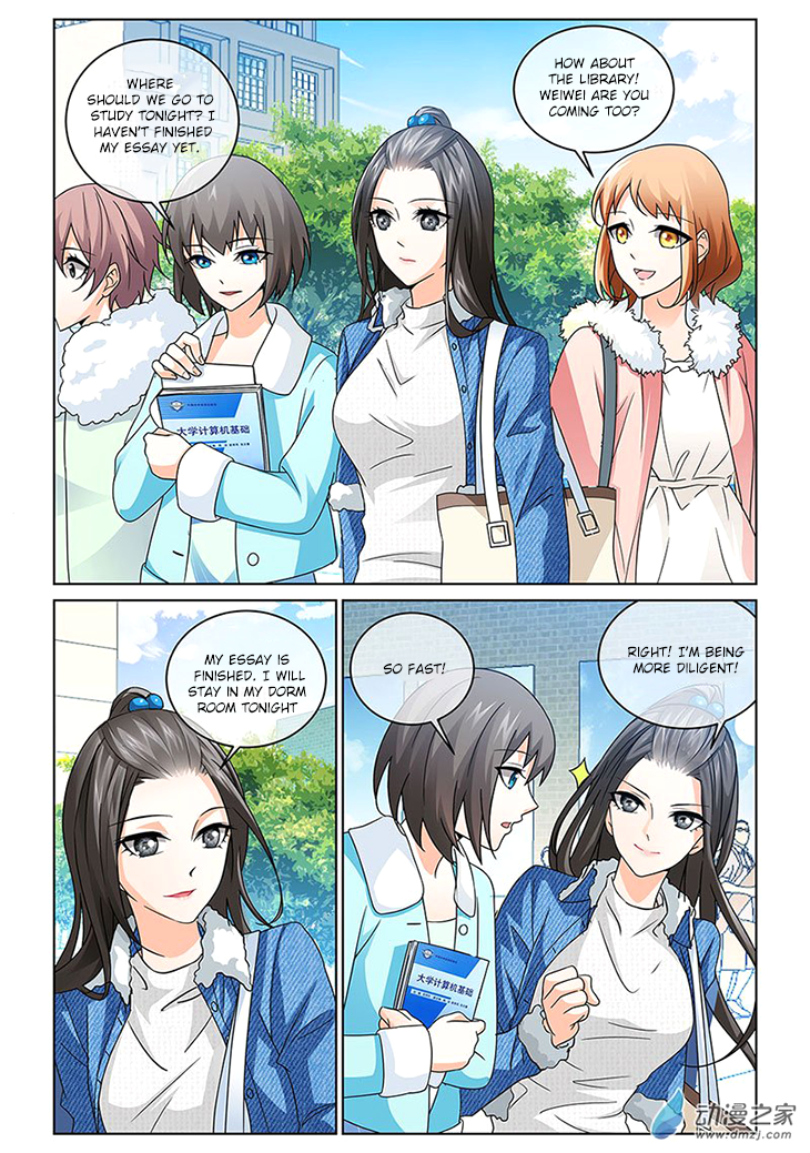 Just One Smile is Very Alluring Ch. 2 第3页