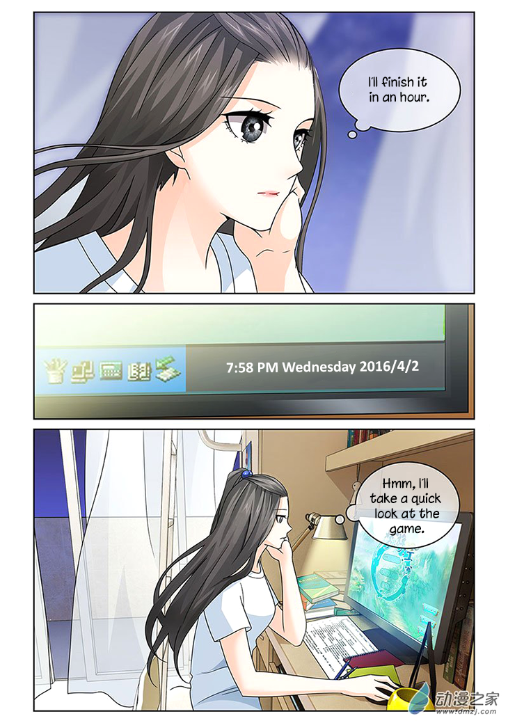 Just One Smile is Very Alluring Ch. 2 第5页