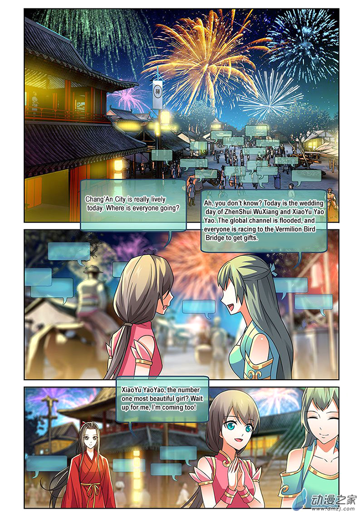 Just One Smile is Very Alluring Ch. 2 第6页