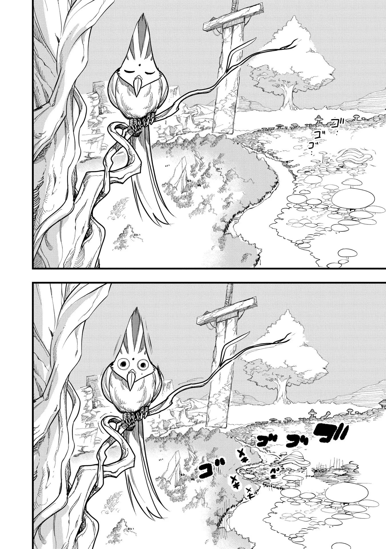 Umareta Chokugo ni Suterareta kedo, Zense ga Daikenja Datta node Yoyuu de Ikitemasu ~Saikyou Akachan Daibousou~ Starvation 第23页