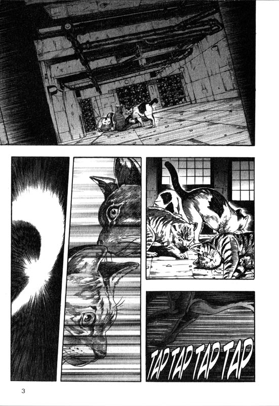 Inugami 第4页