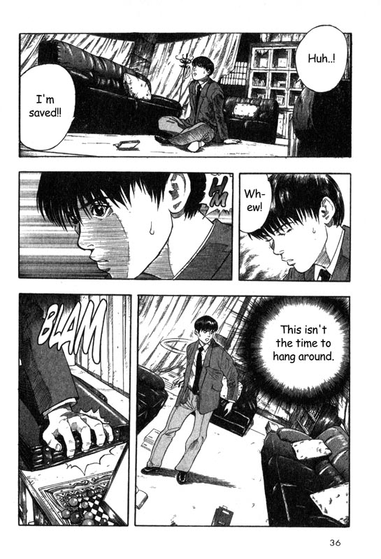 Inugami The Meeting 第35页