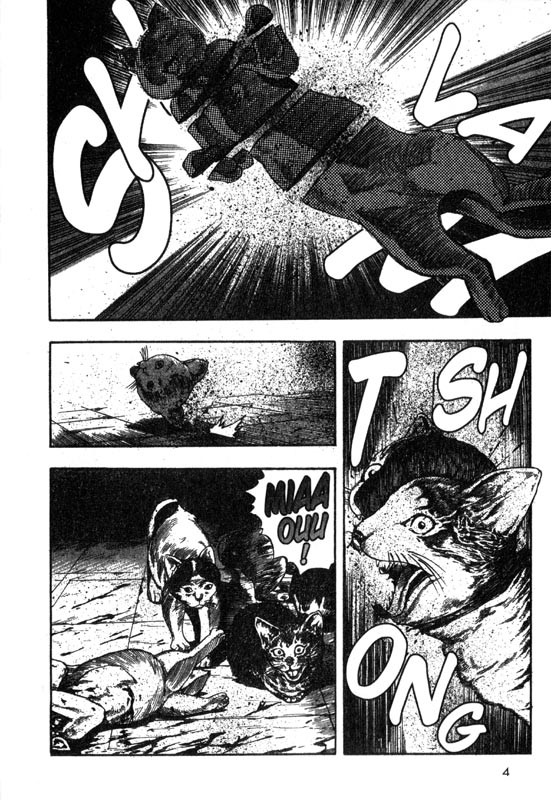 Inugami 第5页