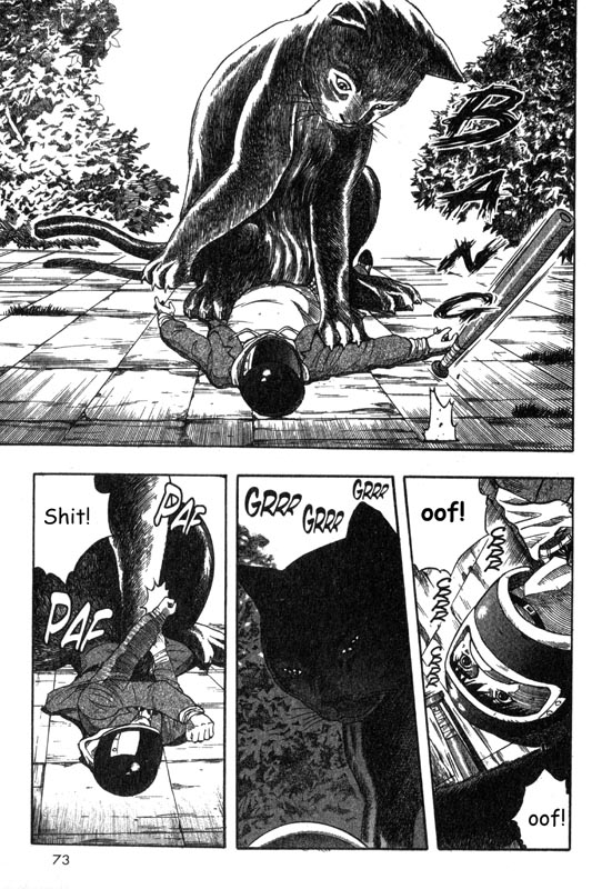 Inugami The Meeting 第70页