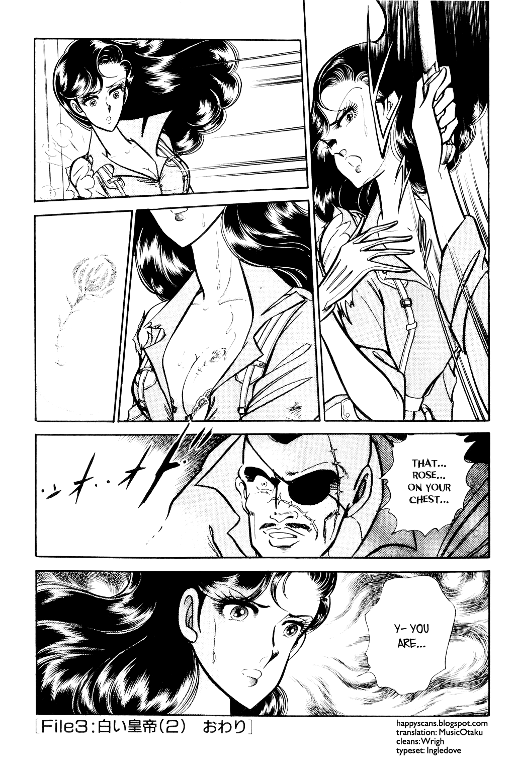 Desert Rose File 3: The White Emperor (2) 第40页