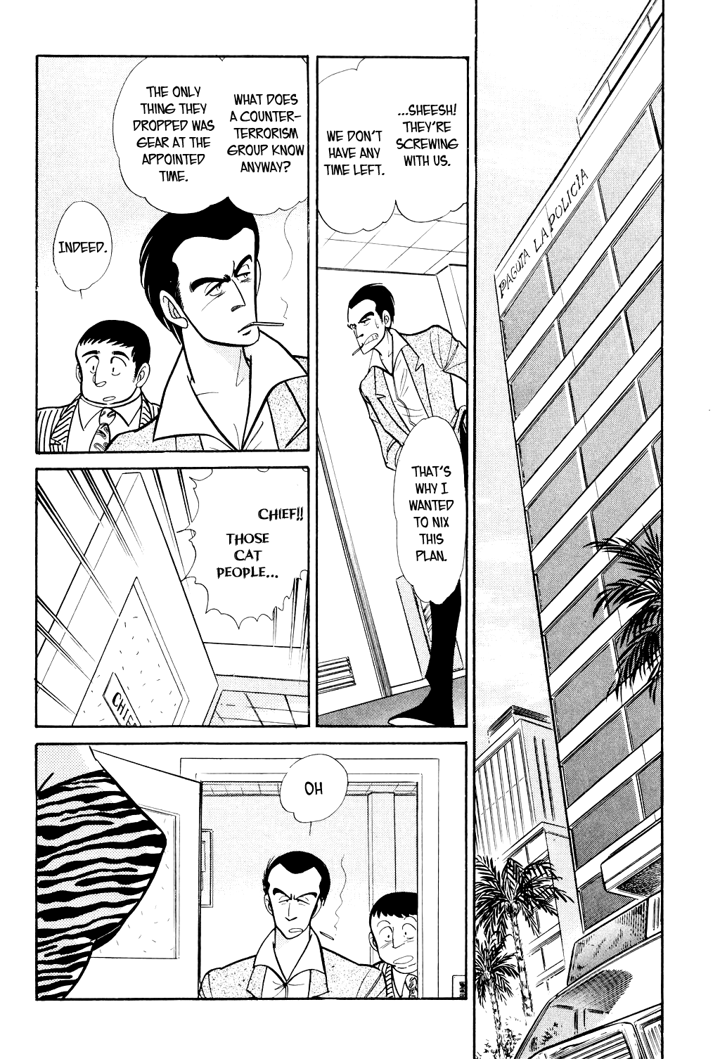 Desert Rose File 3: The White Emperor (2) 第5页