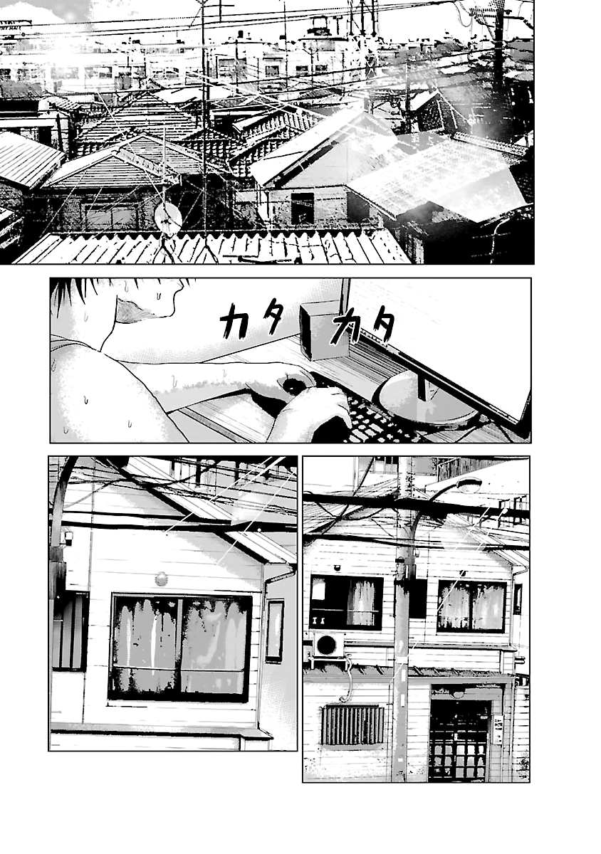 Mushoku Kyousei Shuuyoujo Oneshot 第2页