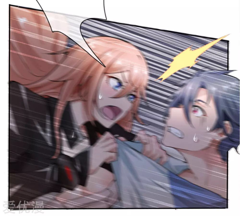 Doomsday Girlfriend: My Backyard Leads to Doomsday Ch. 1 第12页