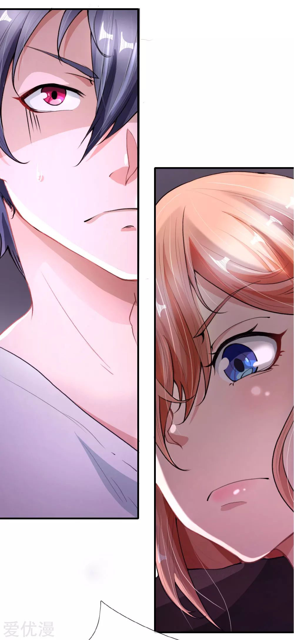 Doomsday Girlfriend: My Backyard Leads to Doomsday Ch. 1 第22页