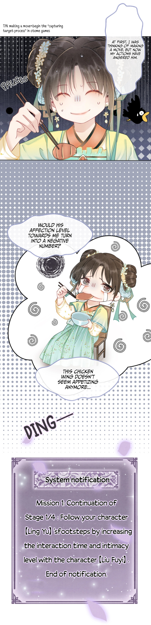 The Girl of the Black Lotus Spying late at night 第11页