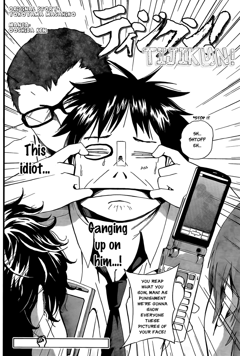 Tiji-kun! This Idiot... 第2页