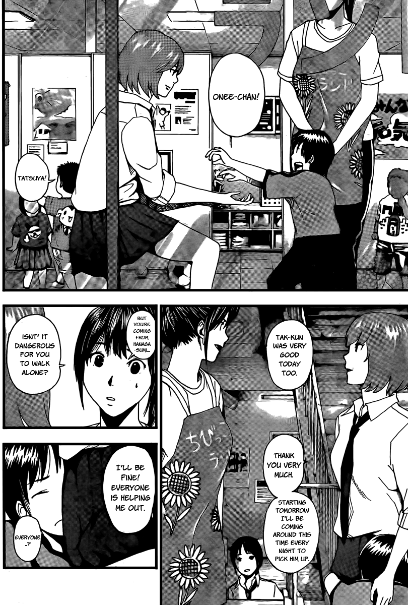 Tiji-kun! This Idiot... 第20页