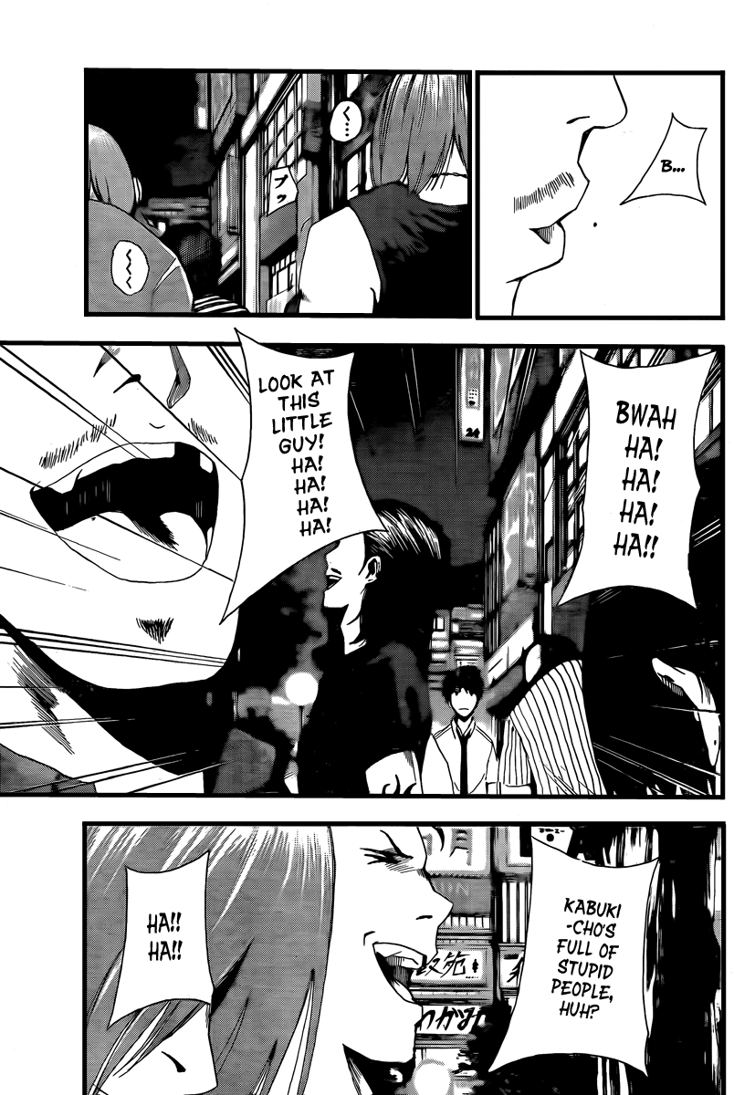 Tiji-kun! This Idiot... 第33页