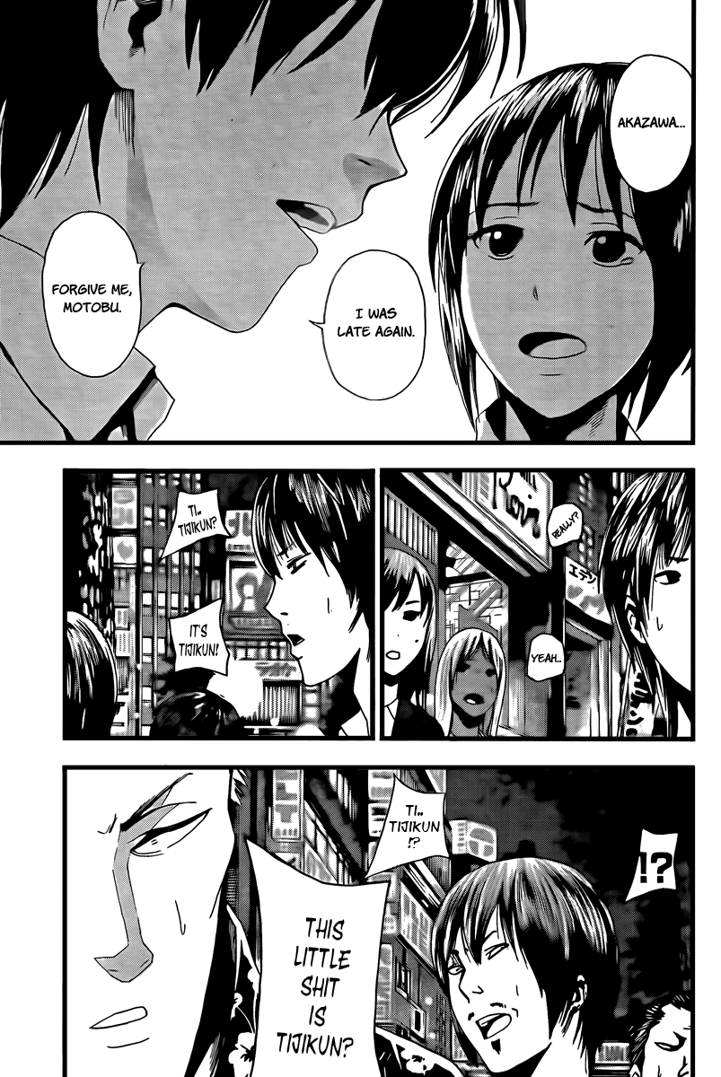 Tiji-kun! This Idiot... 第39页