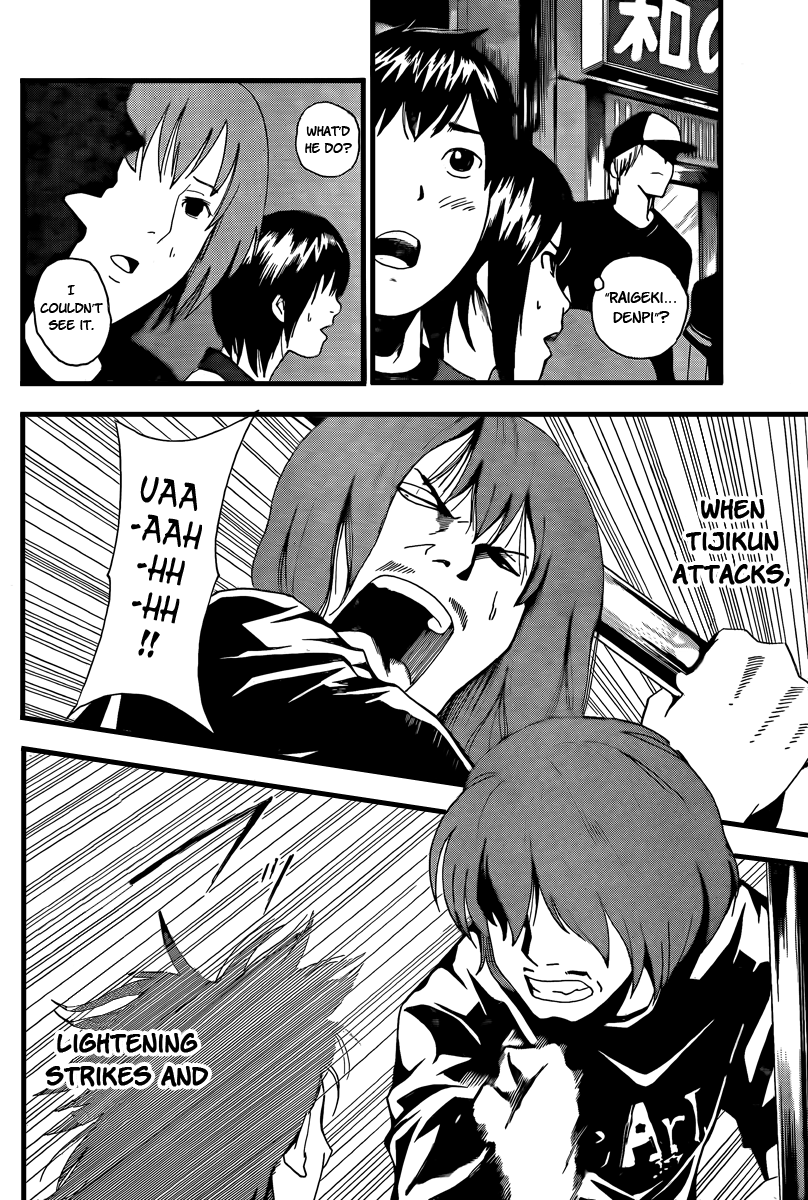 Tiji-kun! This Idiot... 第44页
