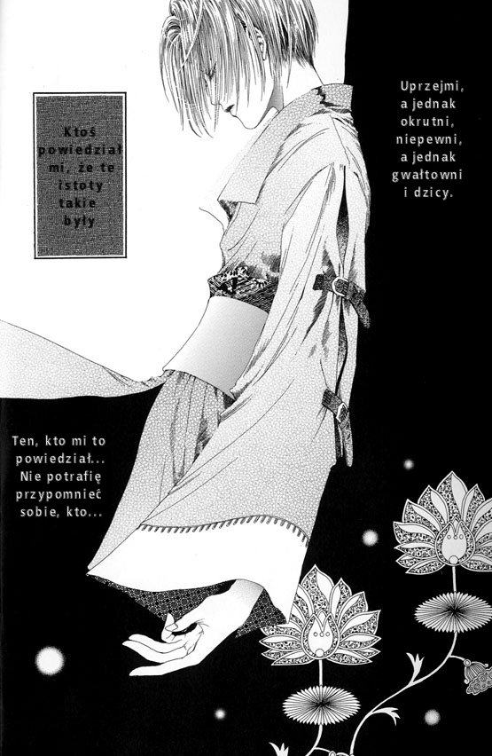 Alichino Vol. 1 Ch. 1 第2页
