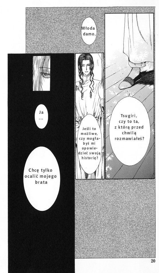 Alichino Vol. 1 Ch. 1 第11页