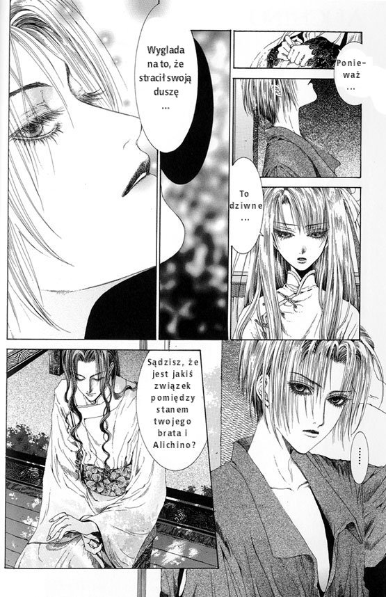 Alichino Vol. 1 Ch. 1 第13页