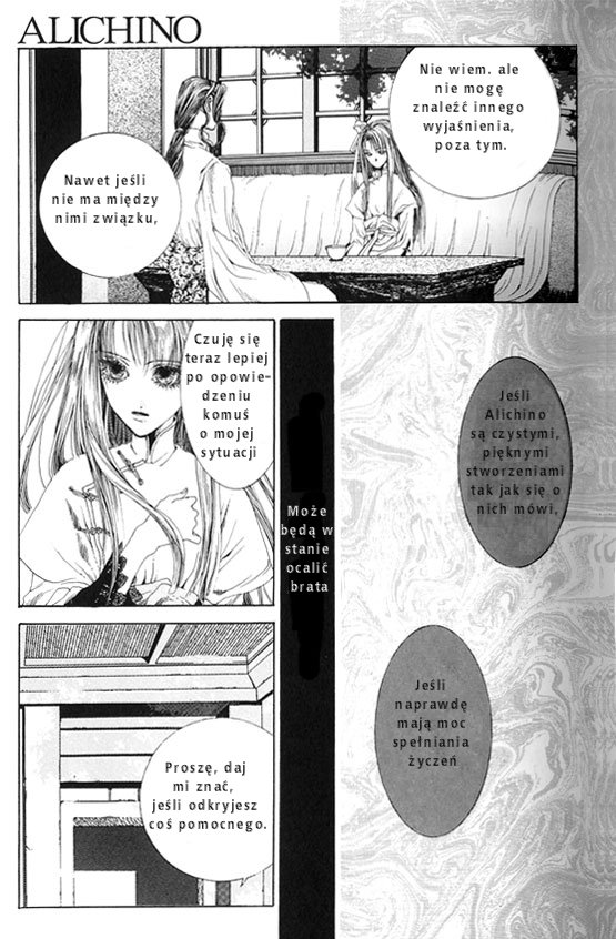 Alichino Vol. 1 Ch. 1 第14页