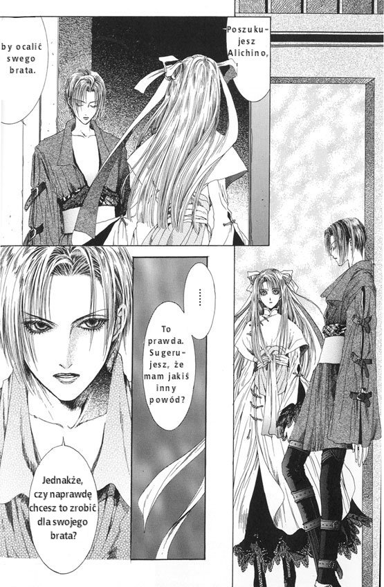 Alichino Vol. 1 Ch. 1 第15页