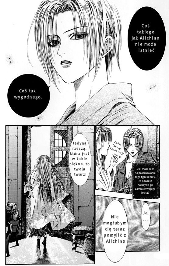 Alichino Vol. 1 Ch. 1 第17页