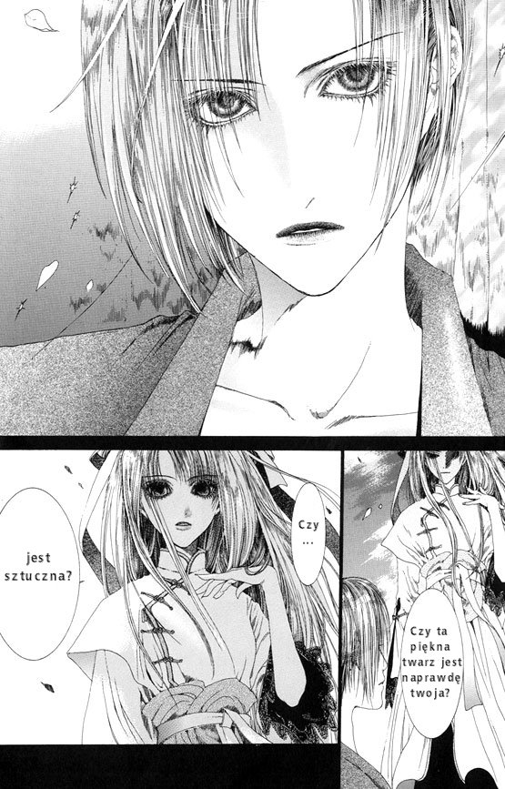 Alichino Vol. 1 Ch. 1 第4页