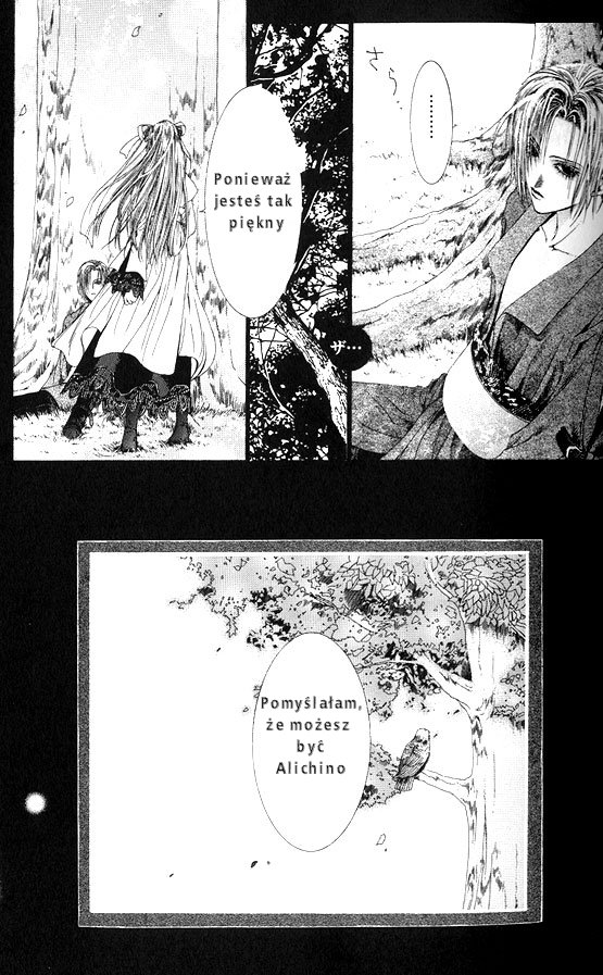 Alichino Vol. 1 Ch. 1 第5页