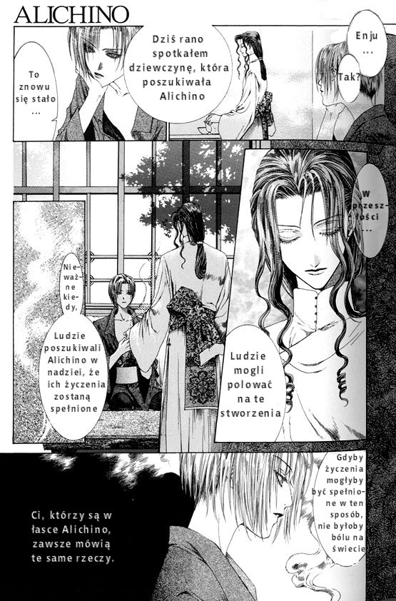 Alichino Vol. 1 Ch. 1 第8页