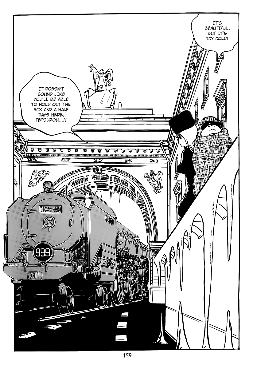 Galaxy Express 999 Shadow of the Planet of Hesitation 第9页