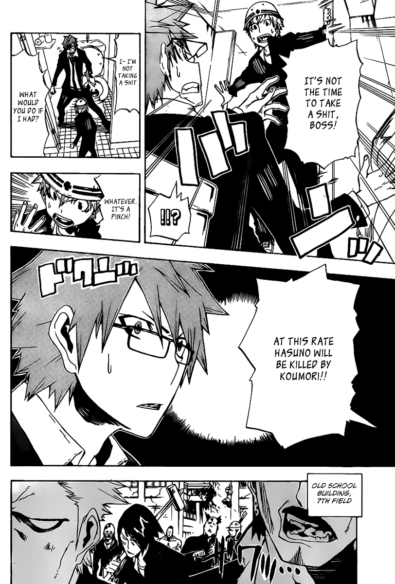 SWOT Red-Haired SWOT 第37页
