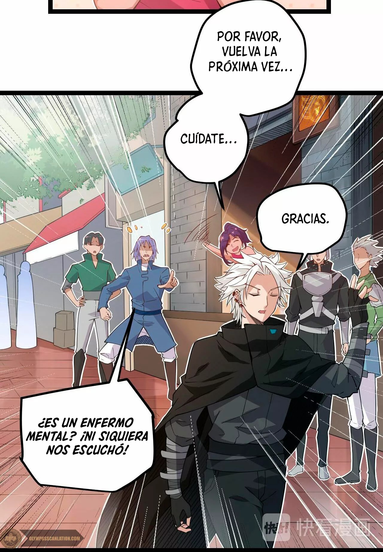 The Game That I Came From Ch. 3 第47页