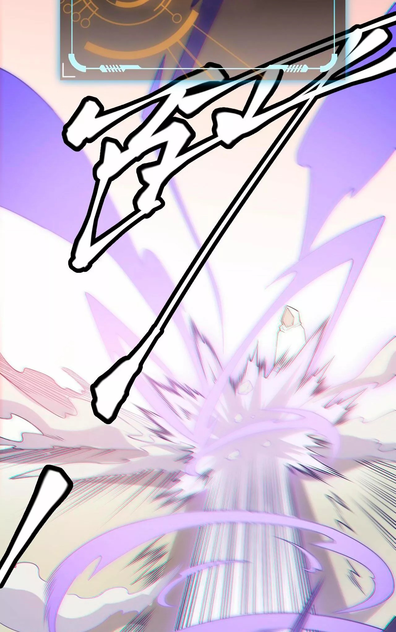 The Game That I Came From Ch. 3 第94页