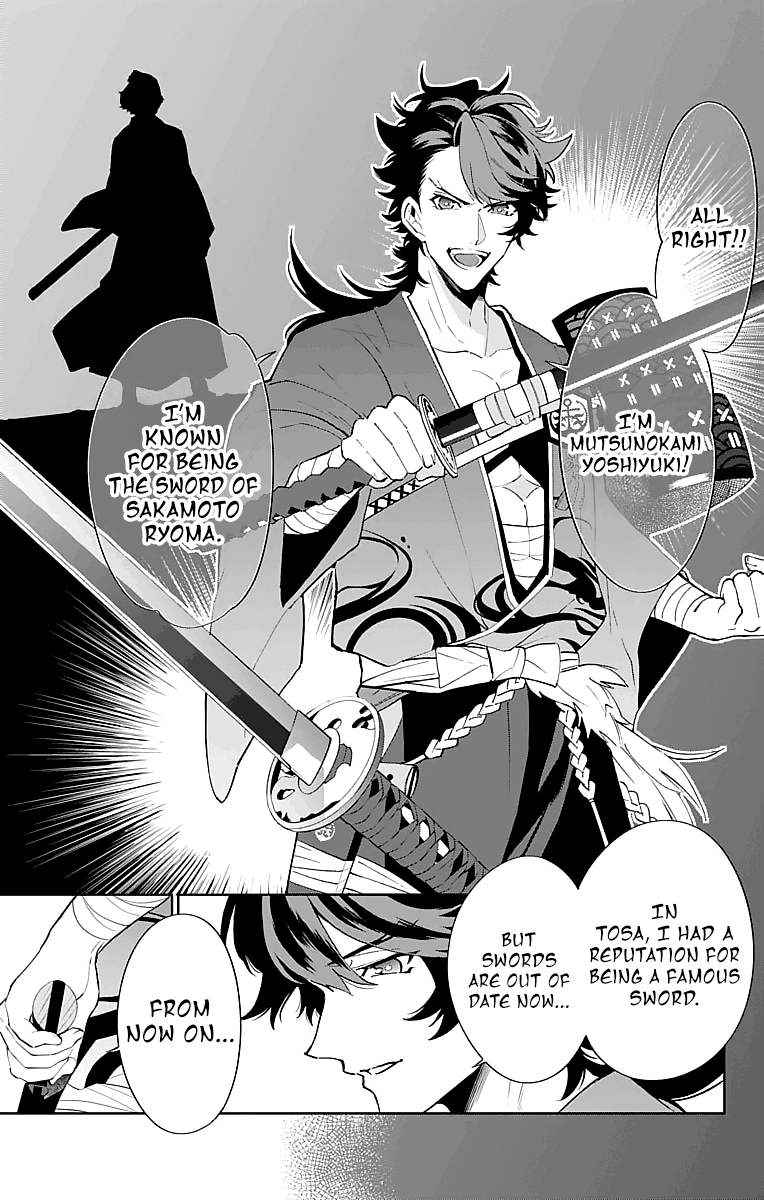 Katsugeki / Touken Ranbu Commanding Officer (Part 2) 第11页