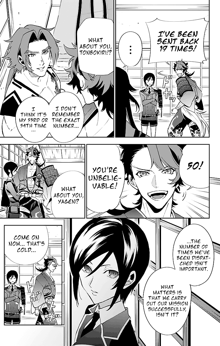 Katsugeki / Touken Ranbu Commanding Officer (Part 2) 第15页
